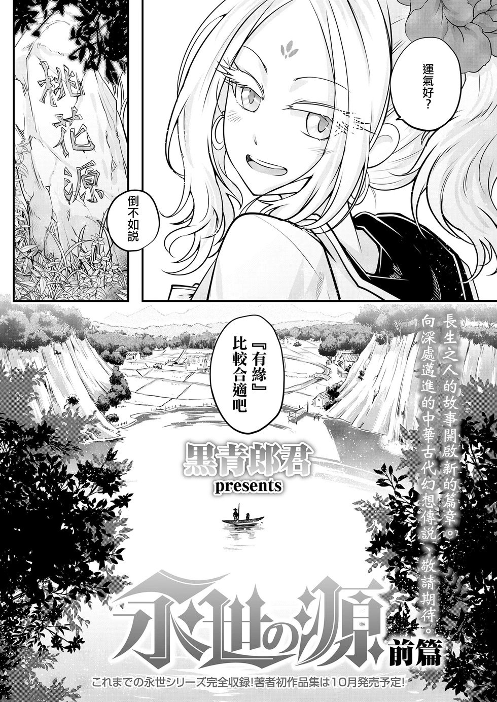 第07话