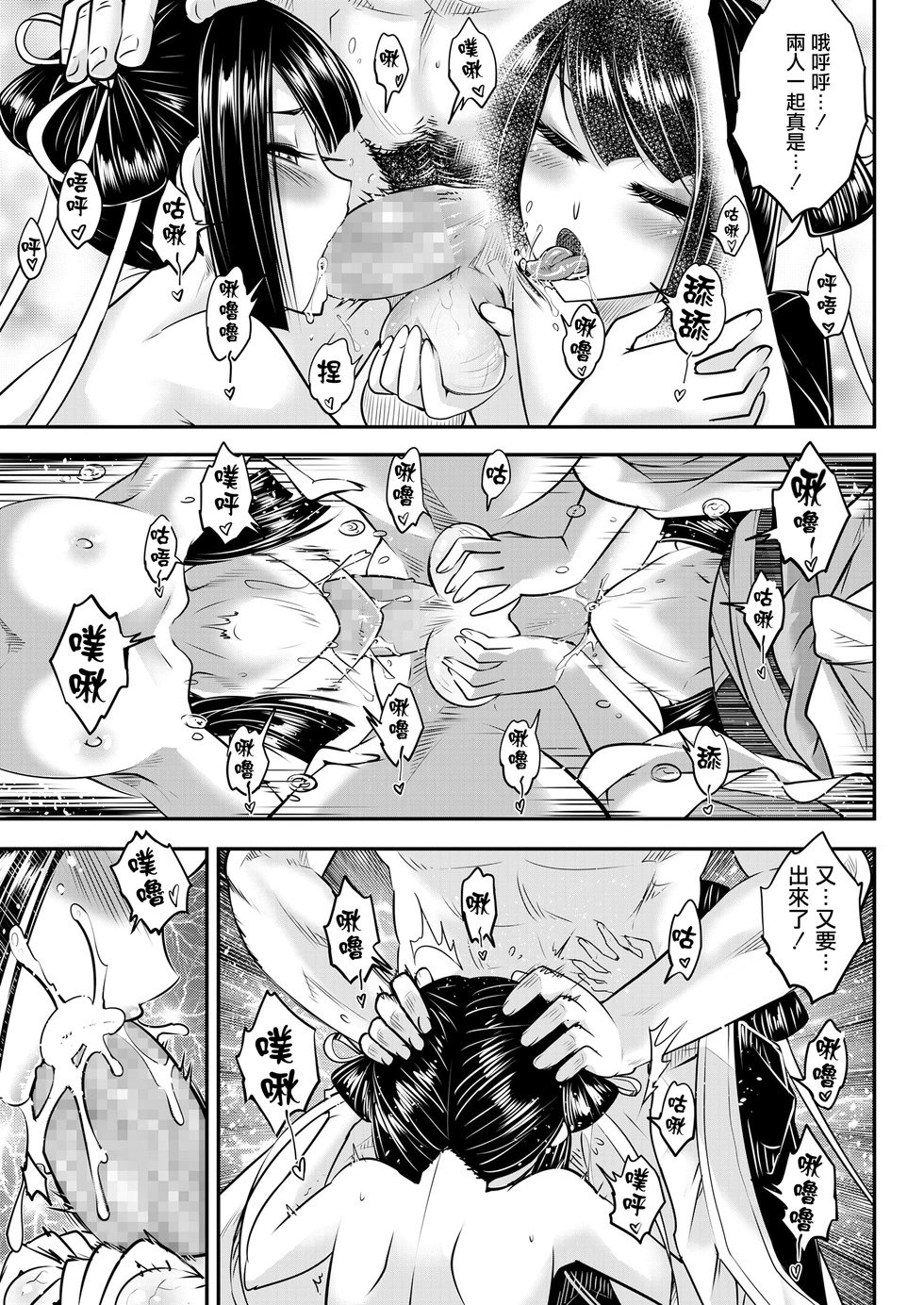 第07话