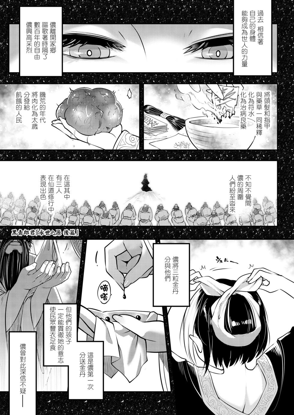 第08话