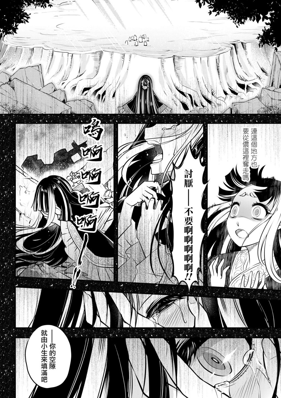 第08话