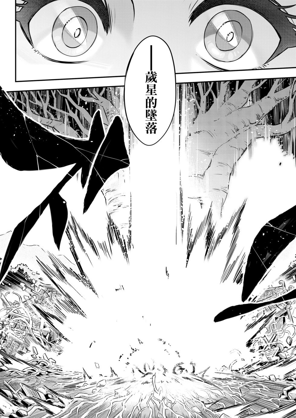 第08话