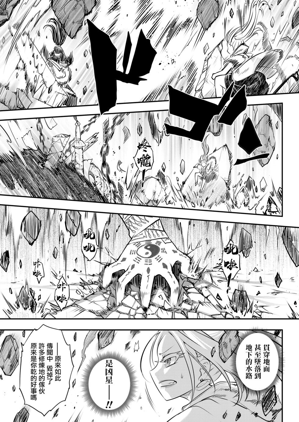 第08话