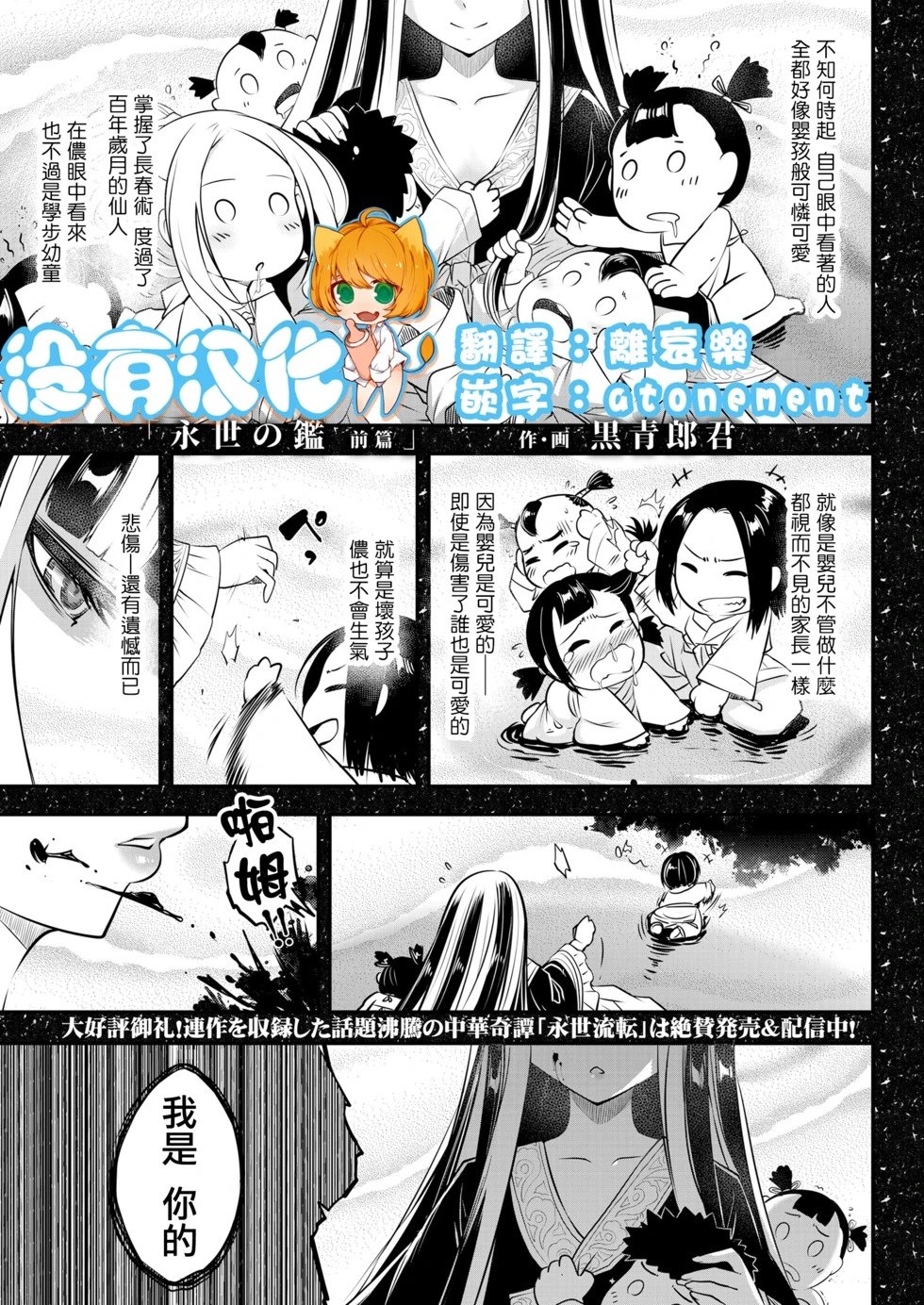 第09话