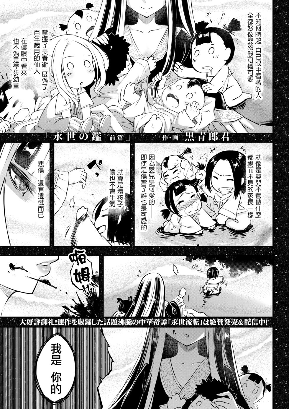 第09话