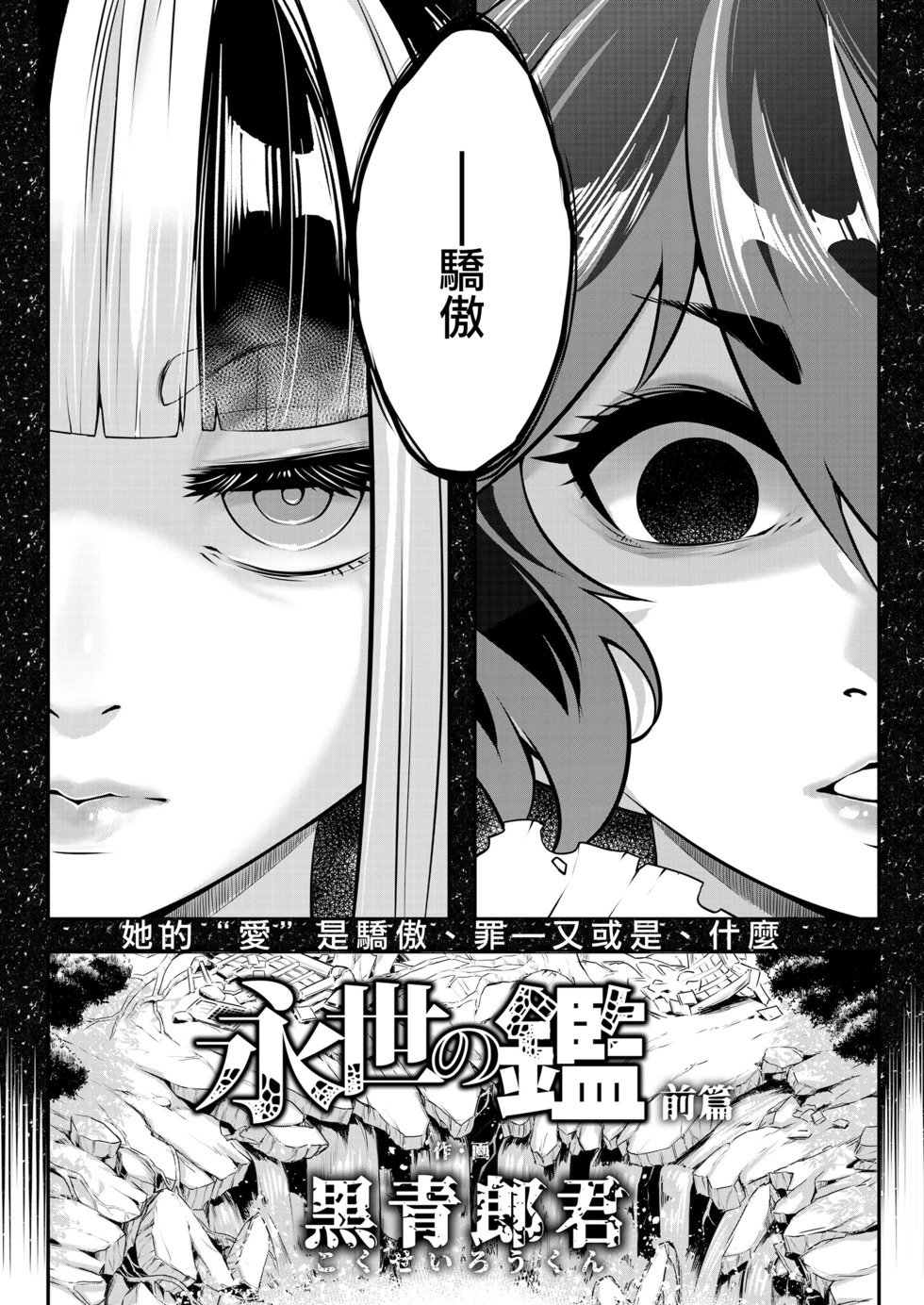 第09话