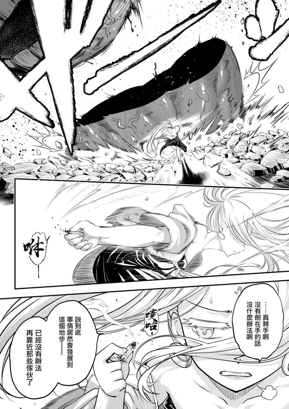第09话