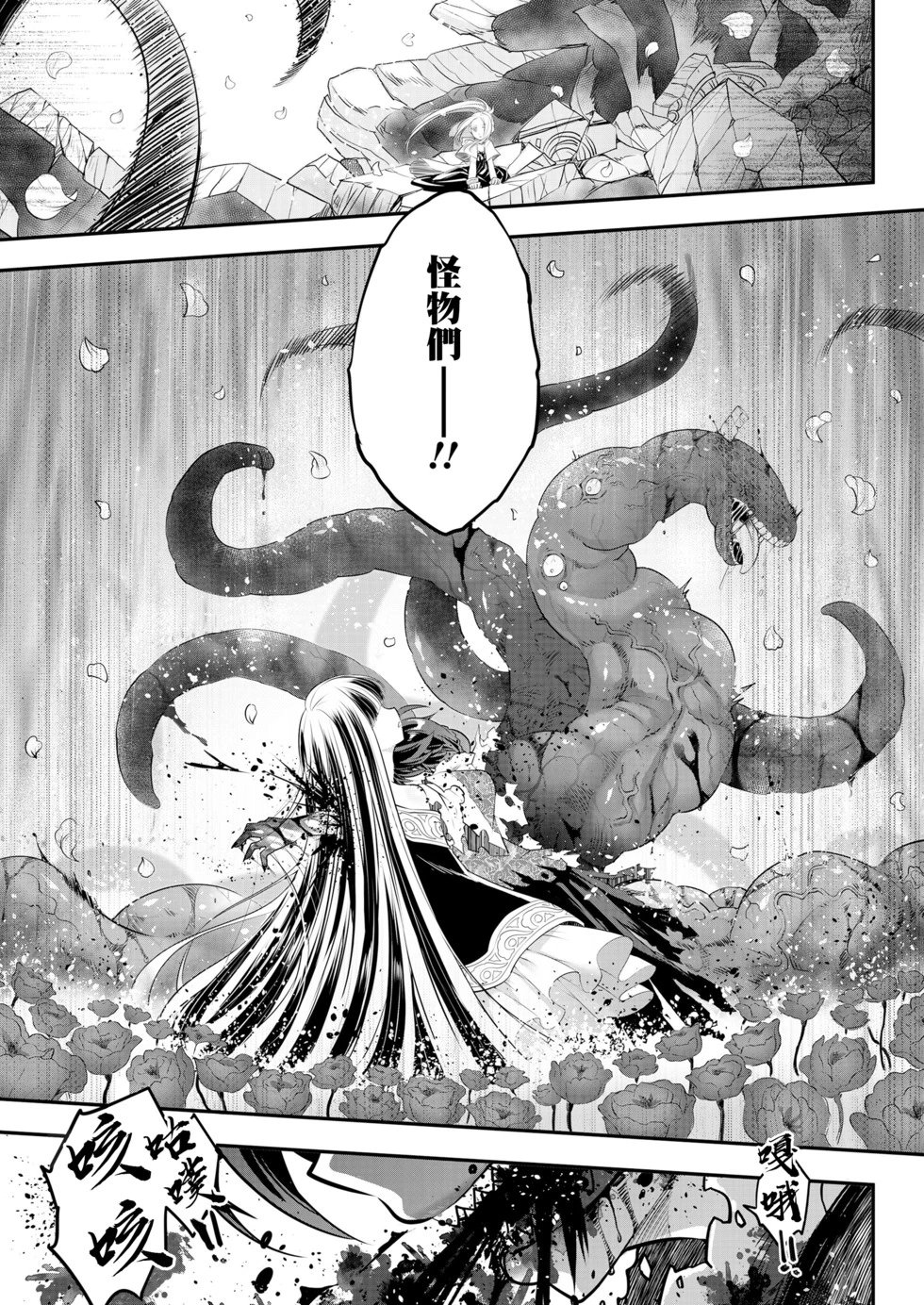 第09话