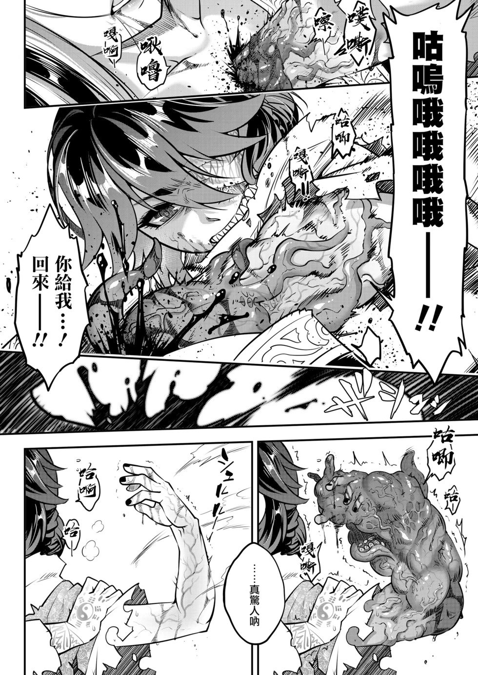 第09话