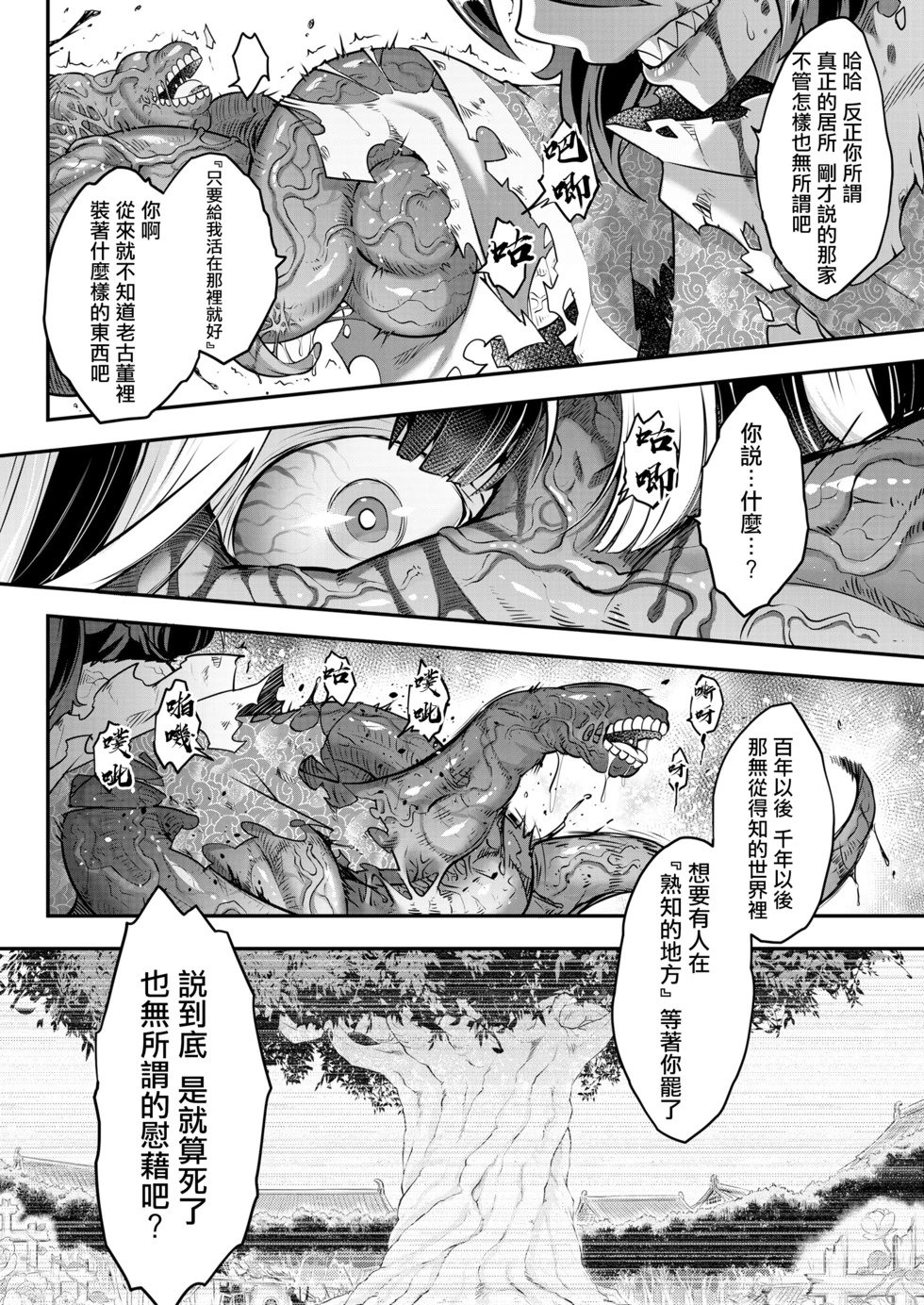 第09话