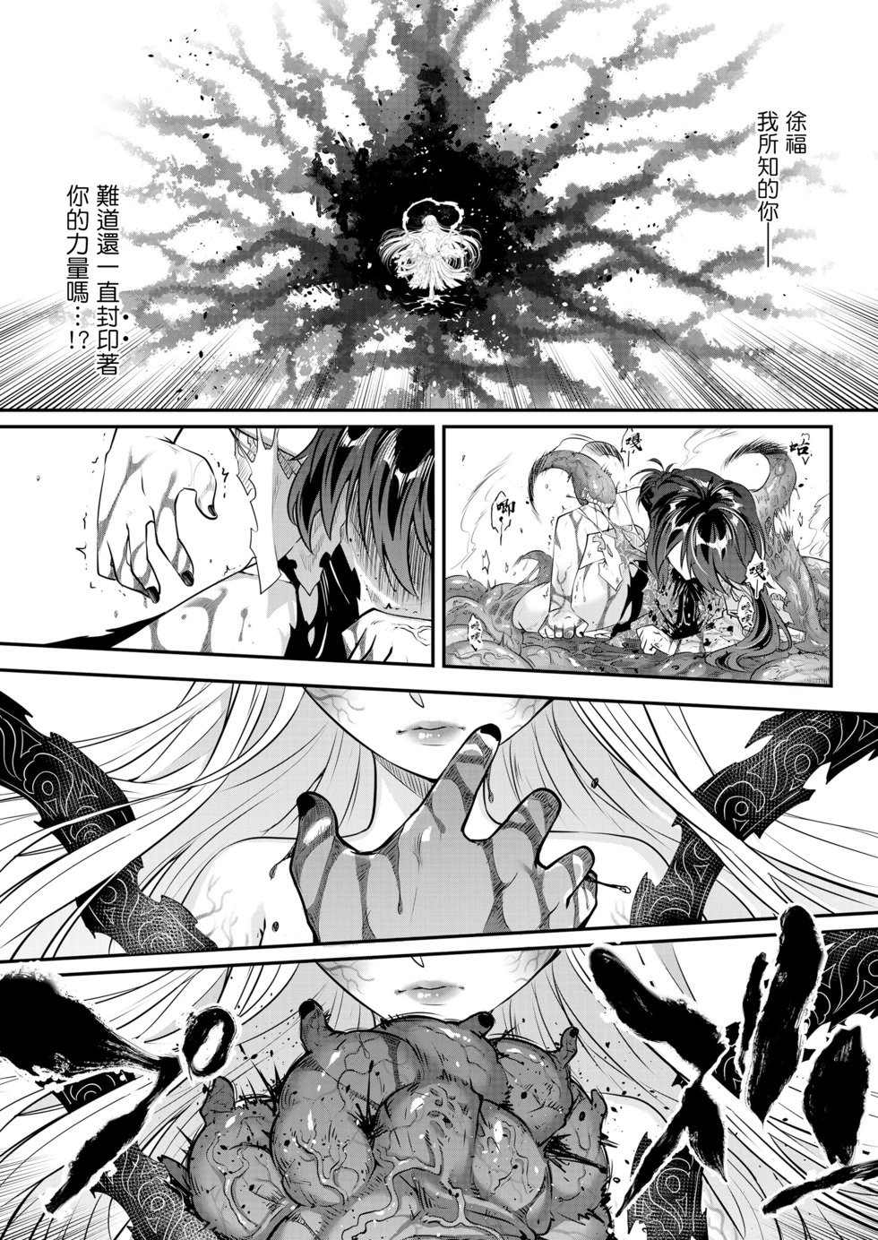 第09话