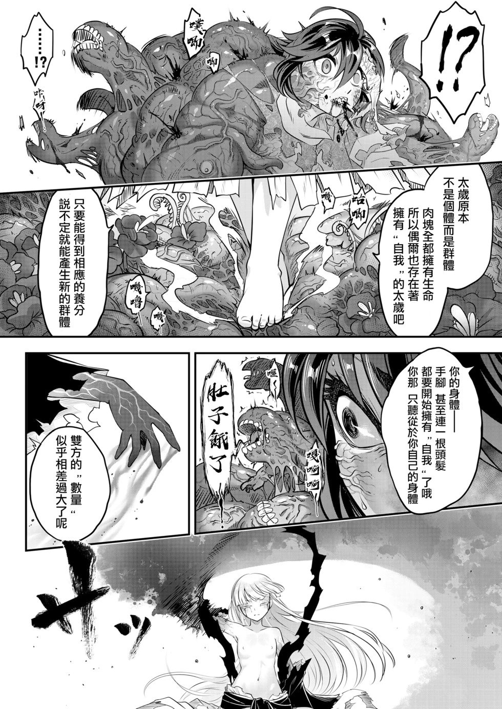第09话