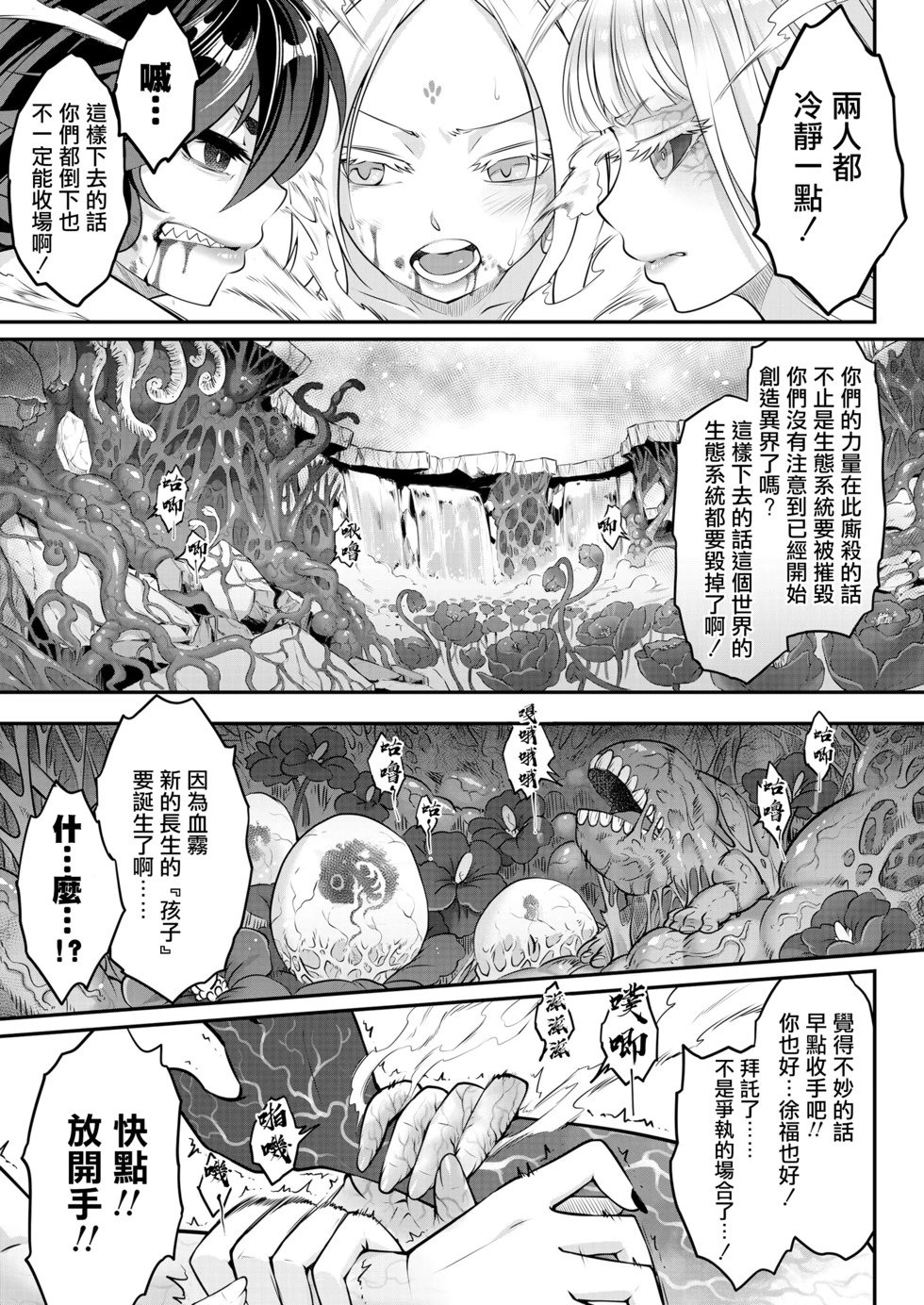 第09话