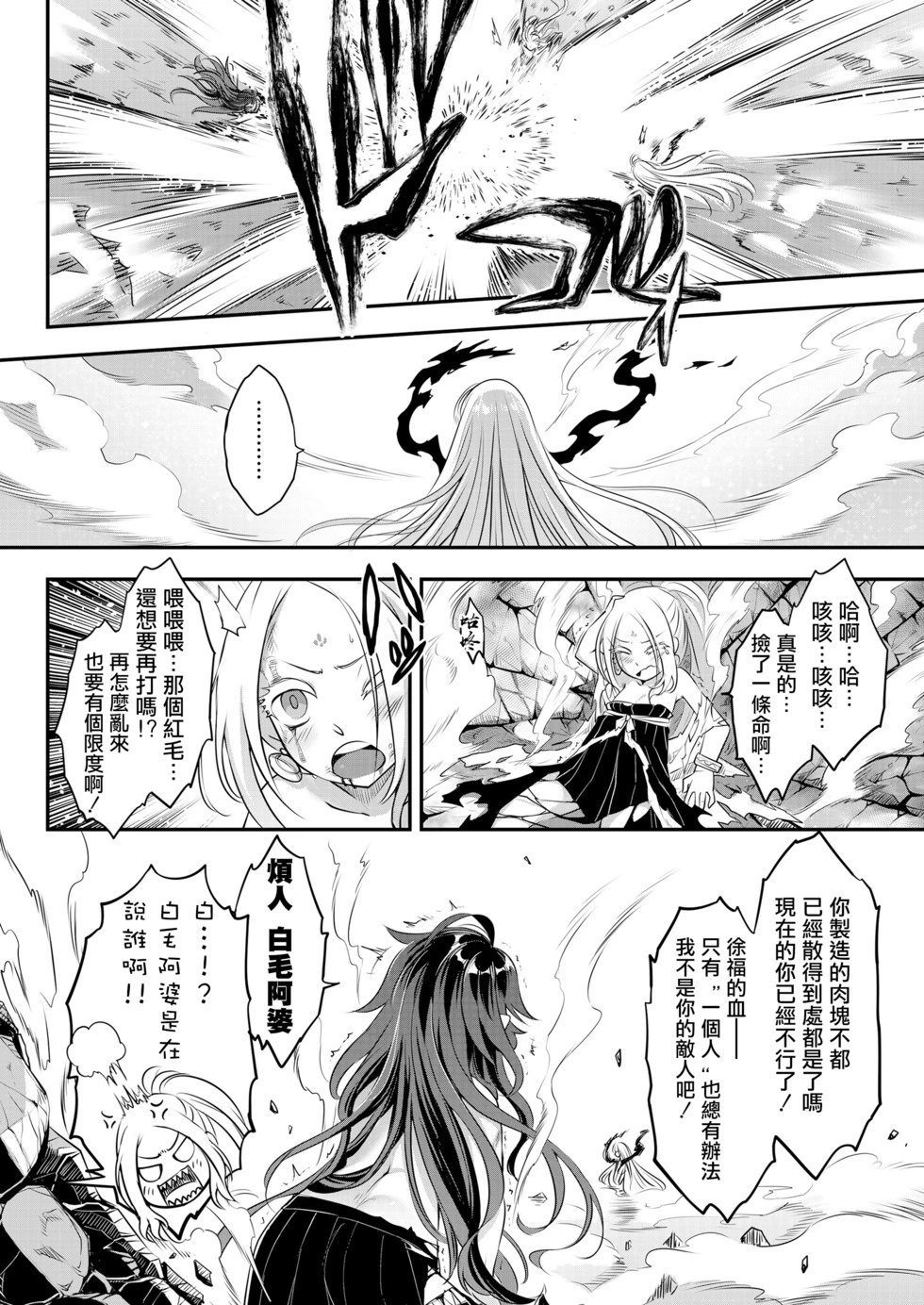 第09话