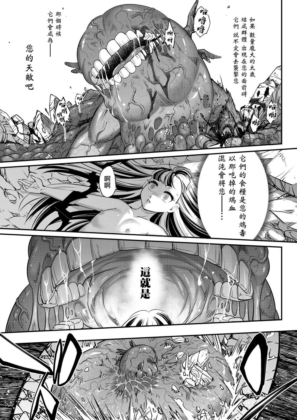 第09话