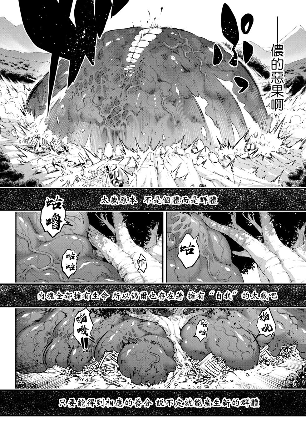 第09话