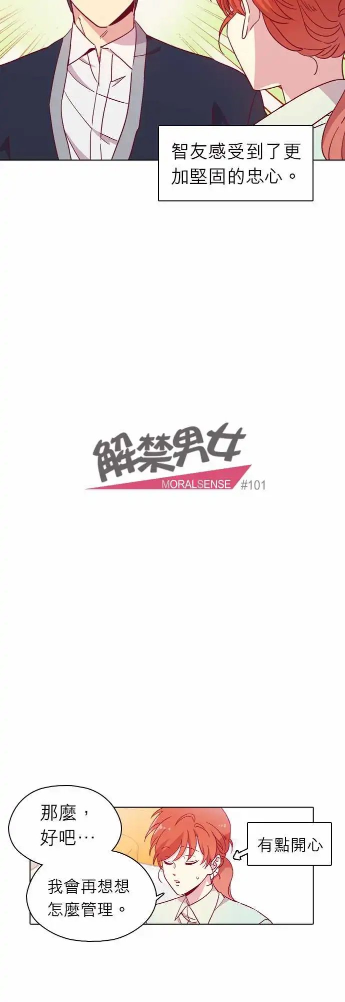 101