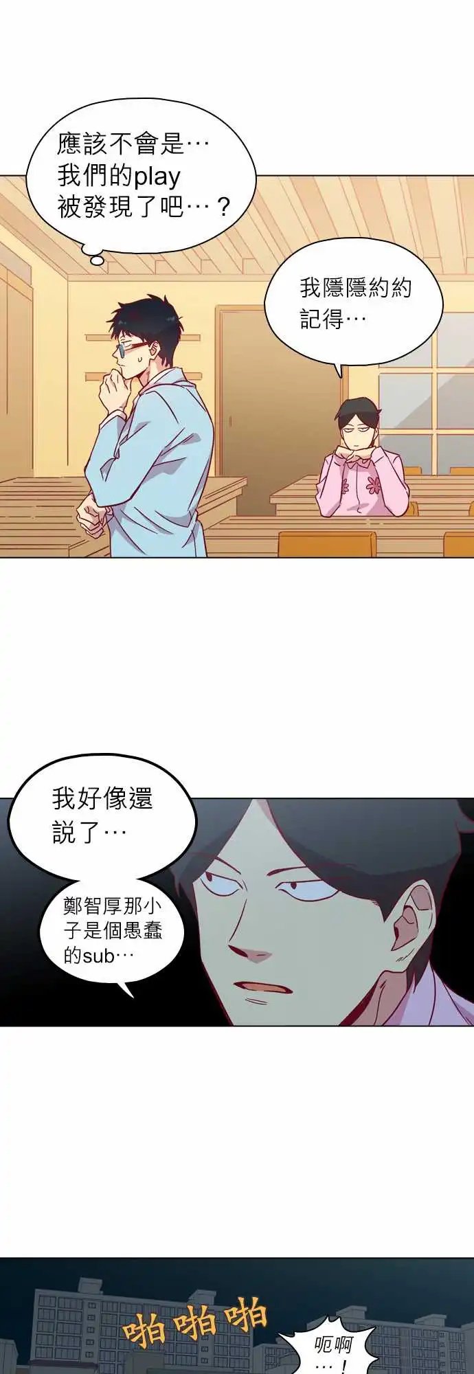 103