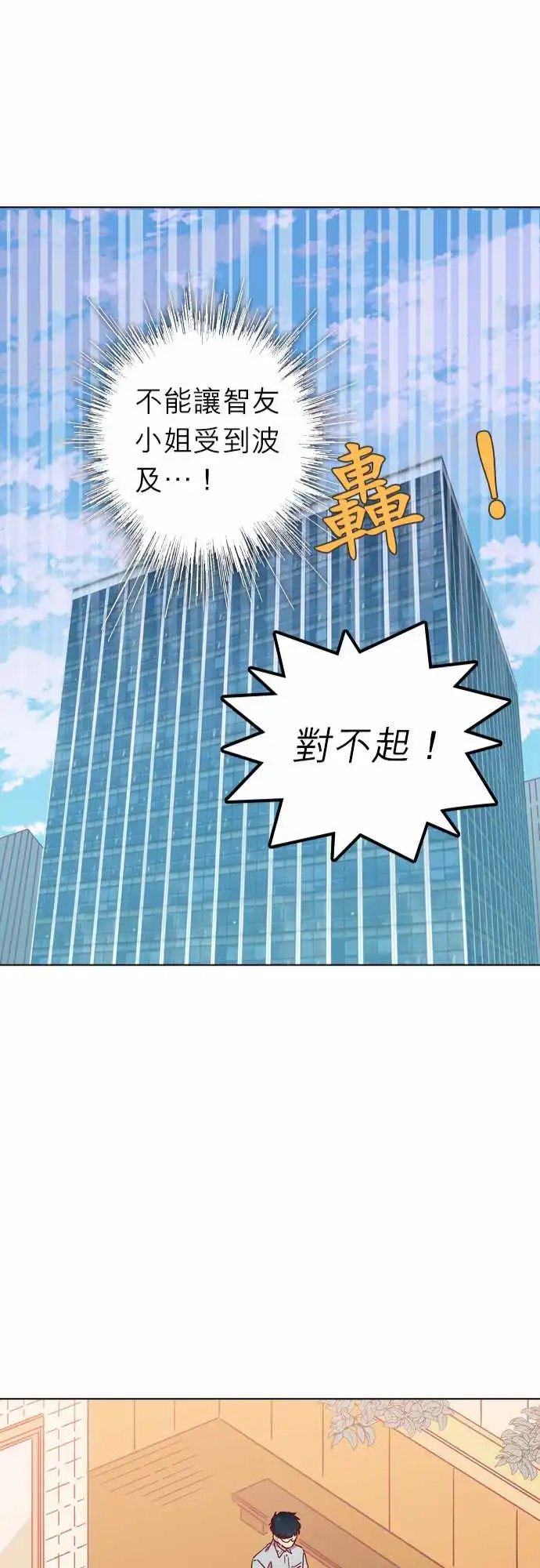 103