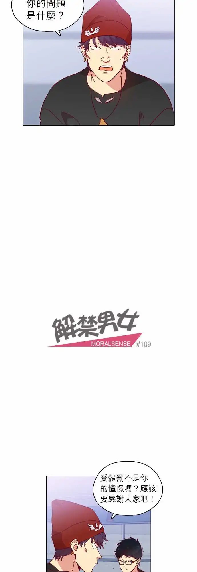 109