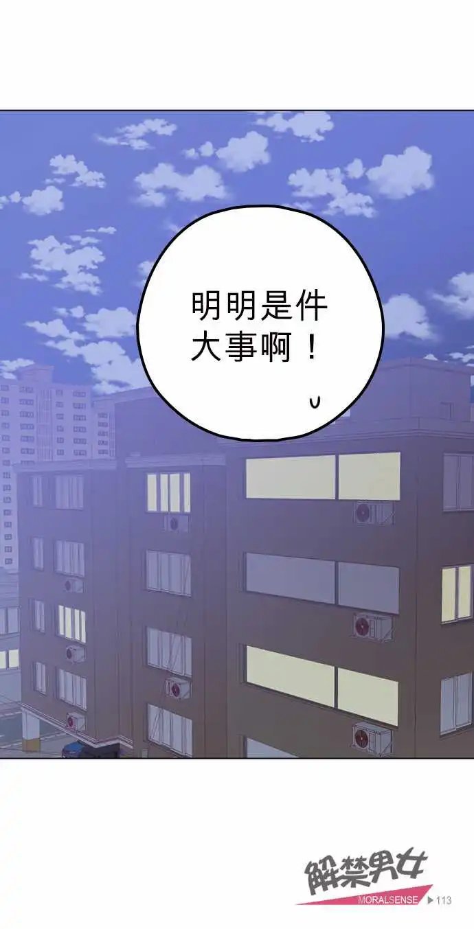 112