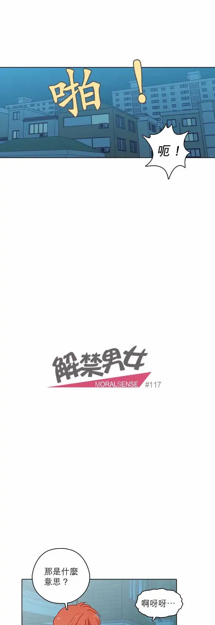 117