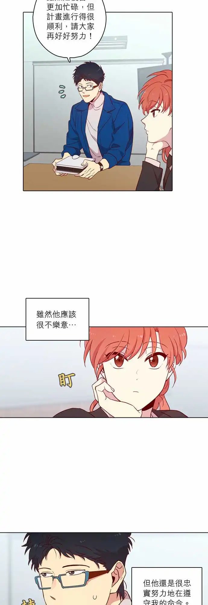 119