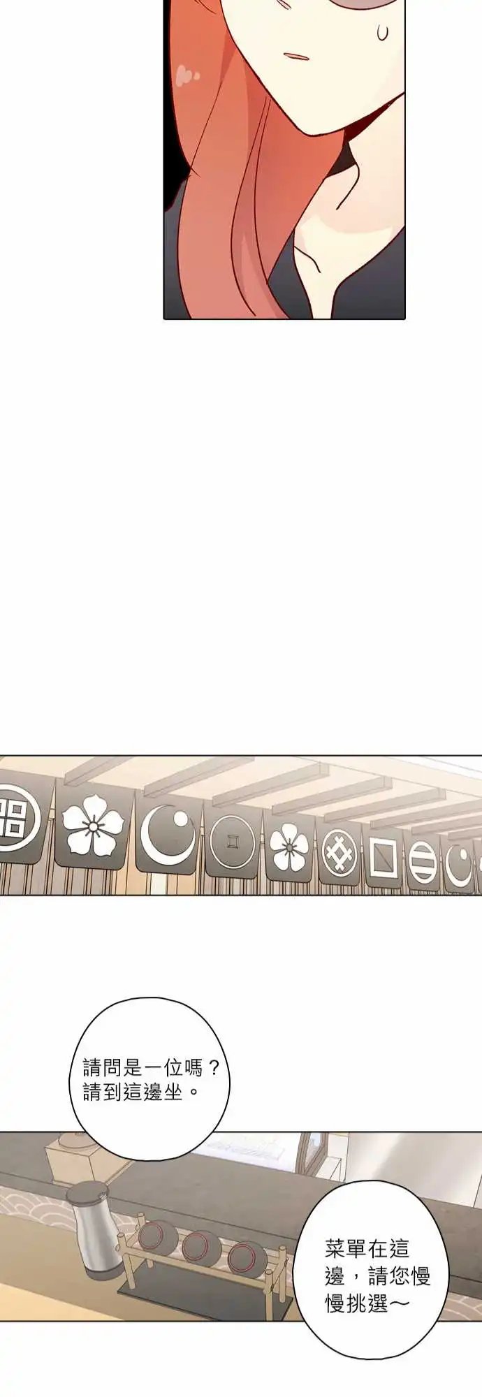 121