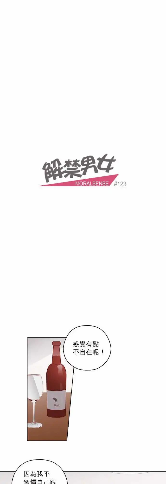123