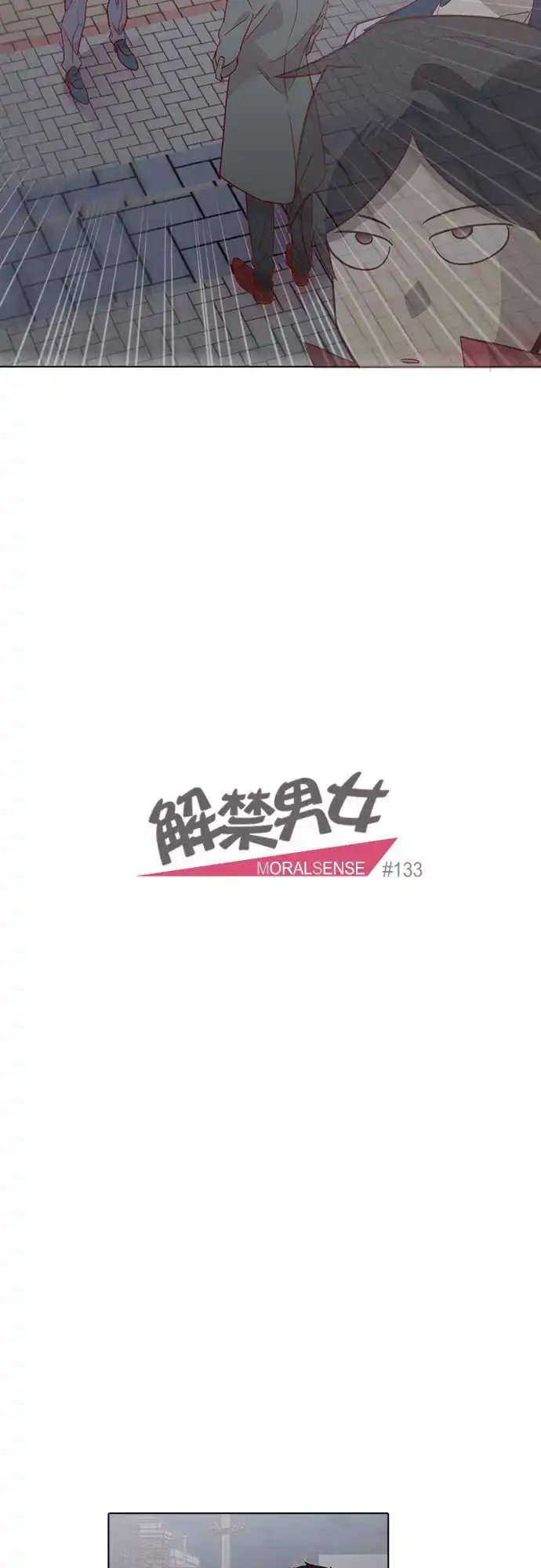 133