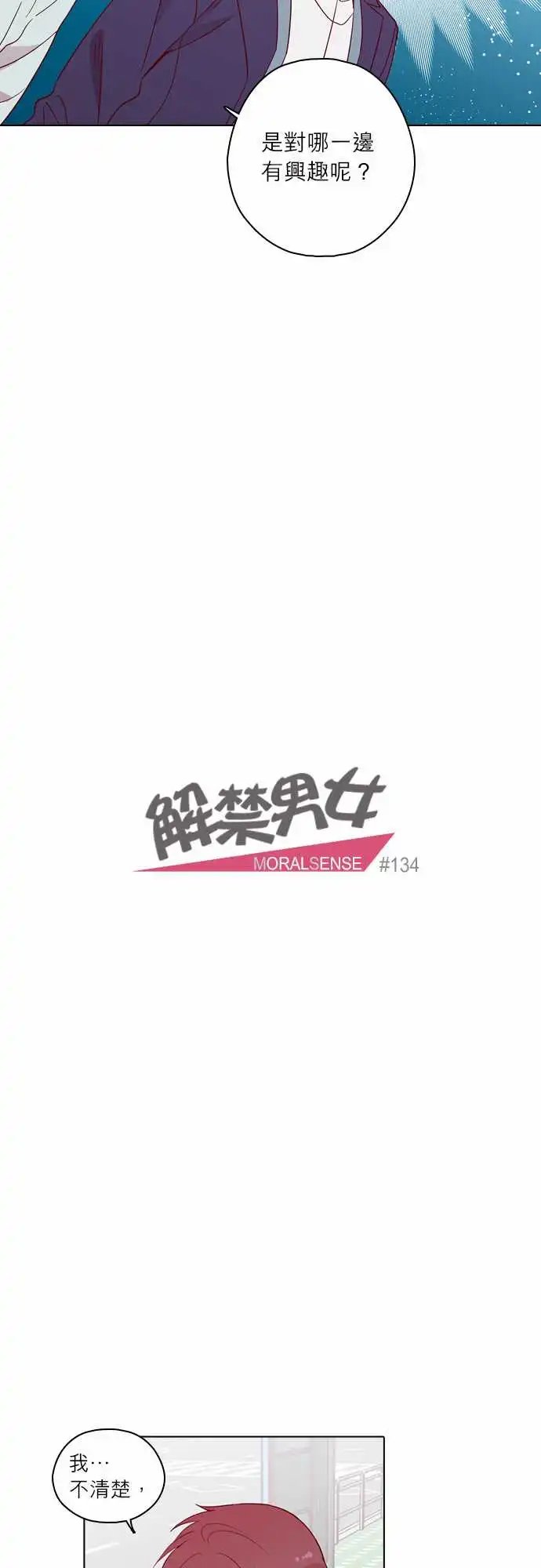 134