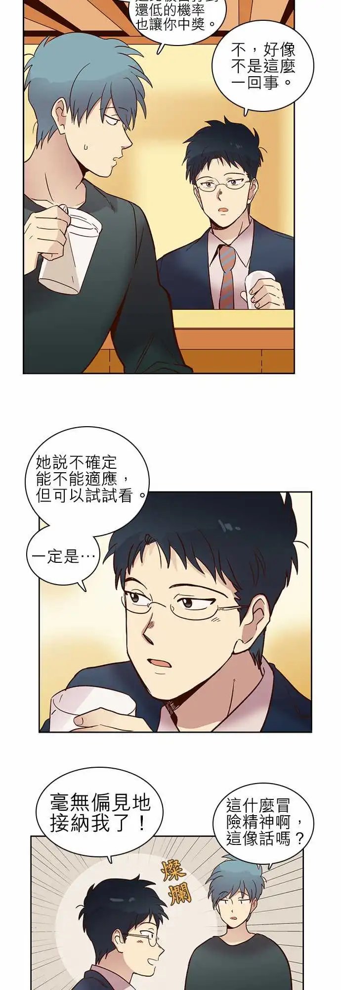 013