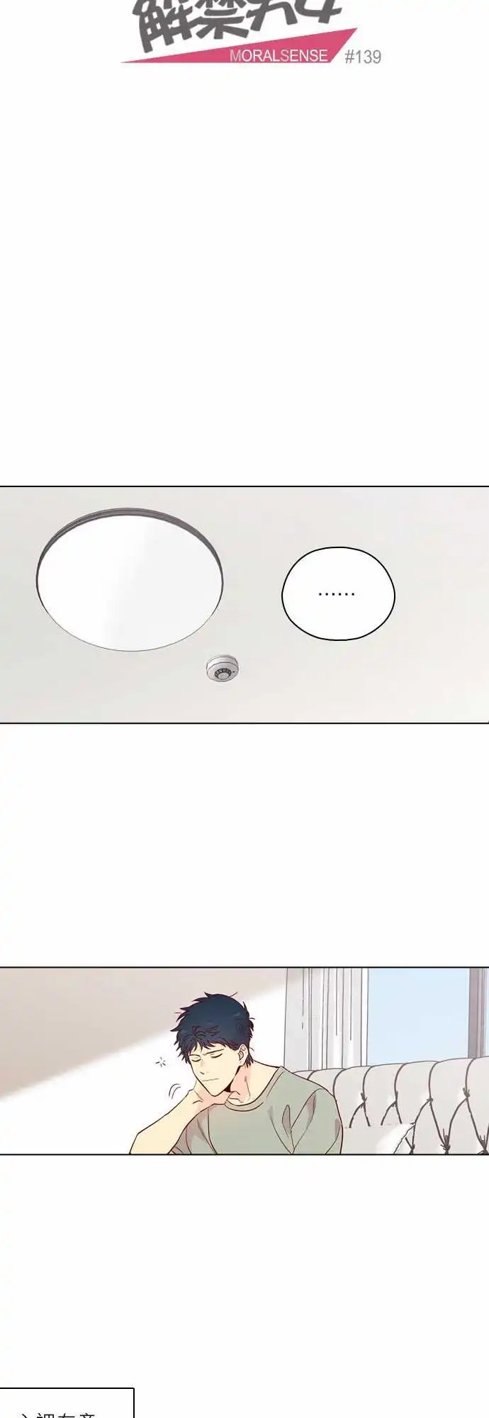 139