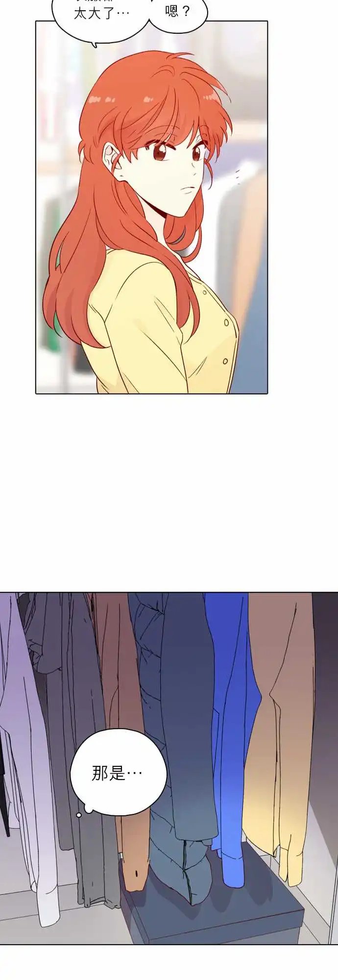 143