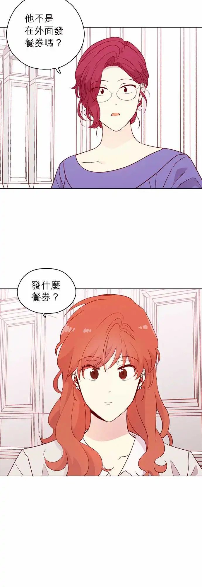 144
