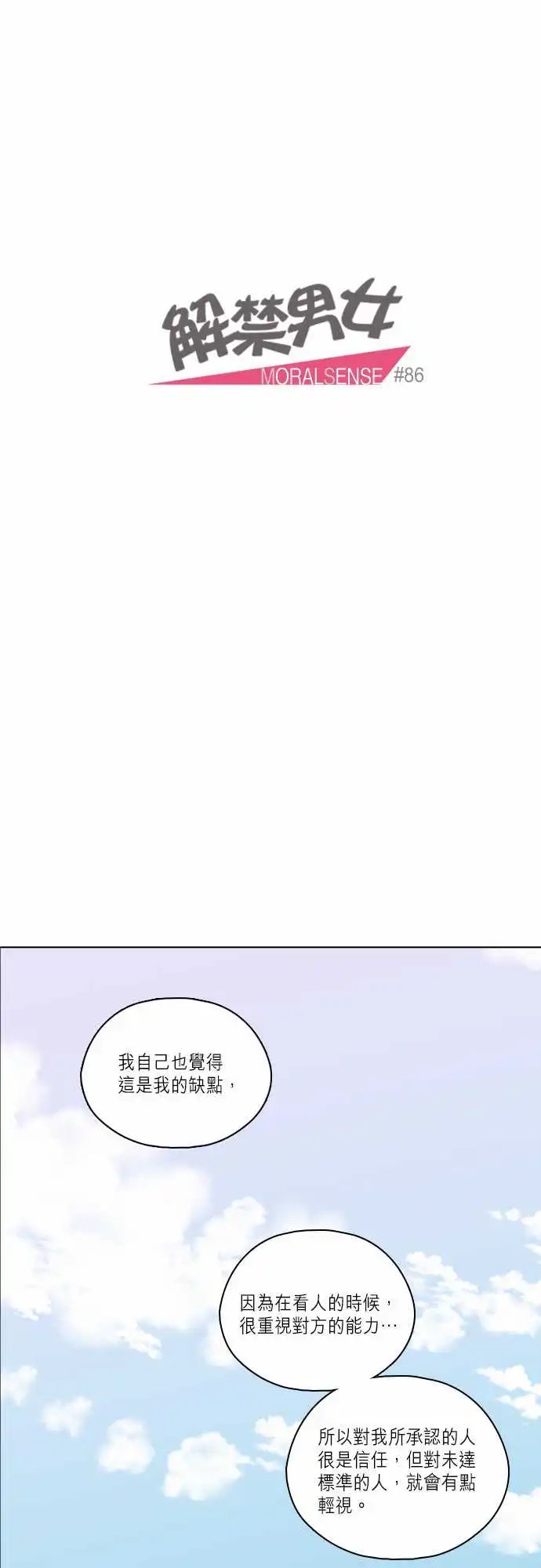 086