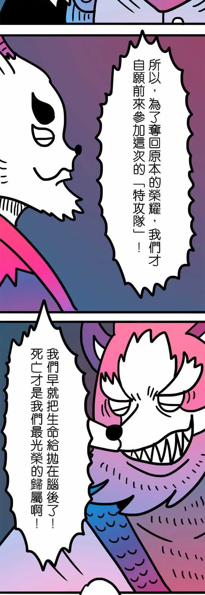第182话 我