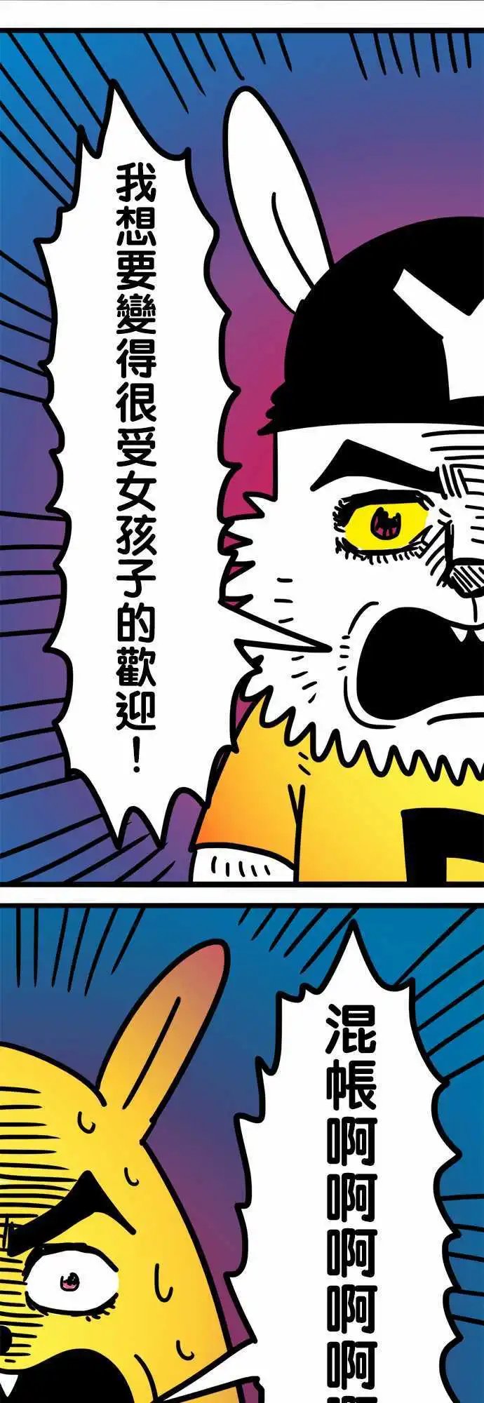 第182话 我