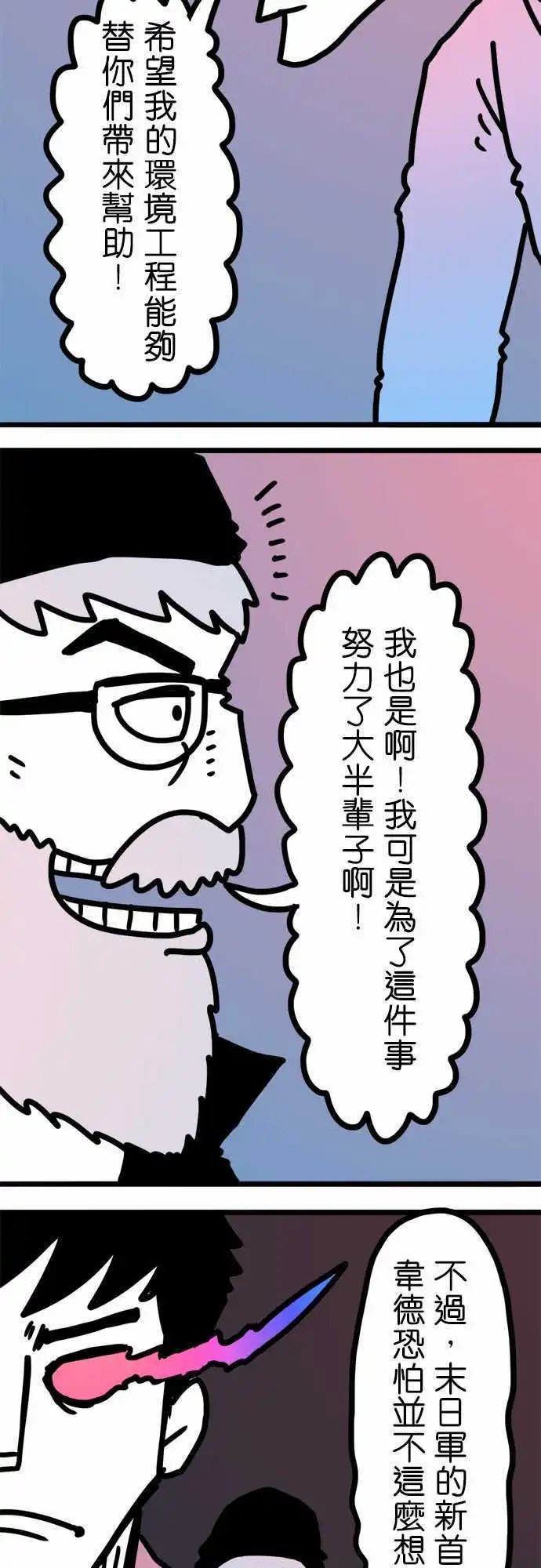 第203话 各方面