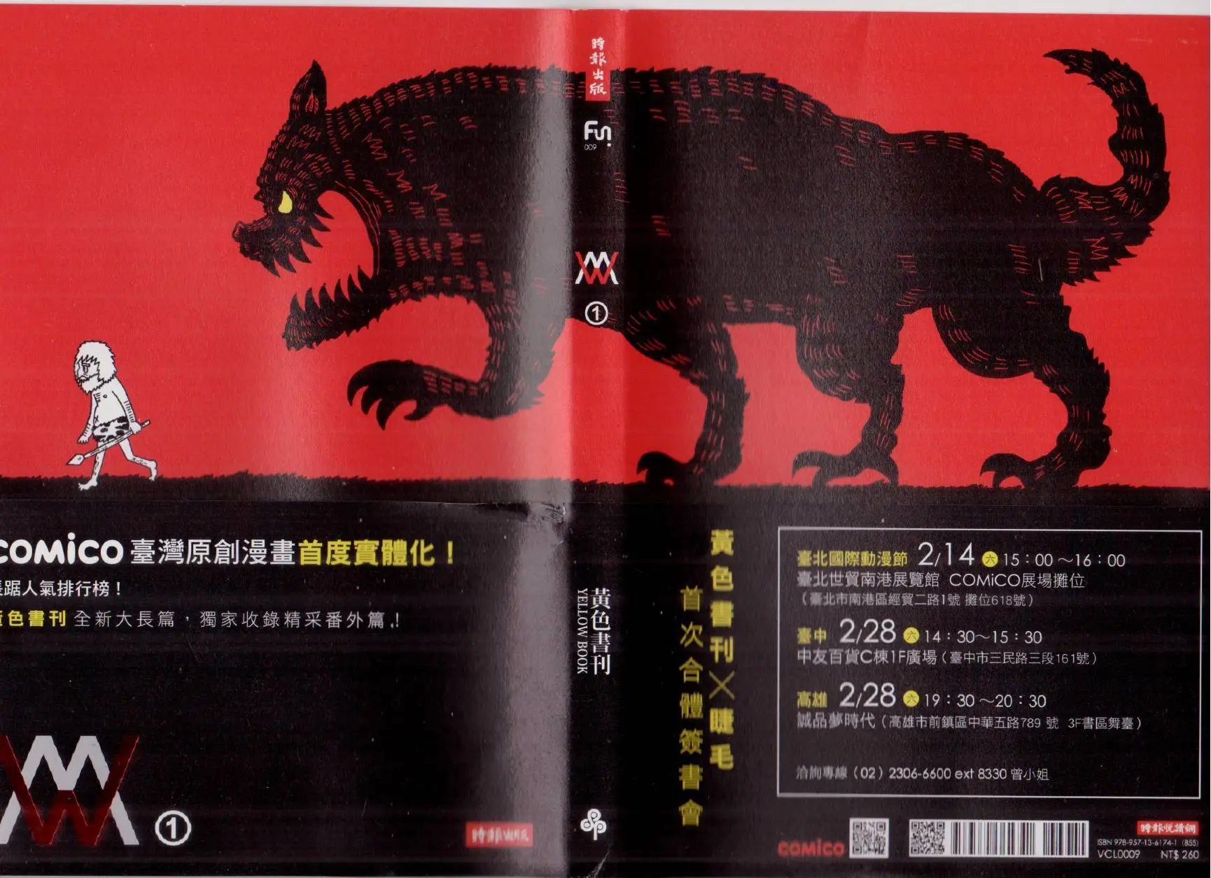 第01卷