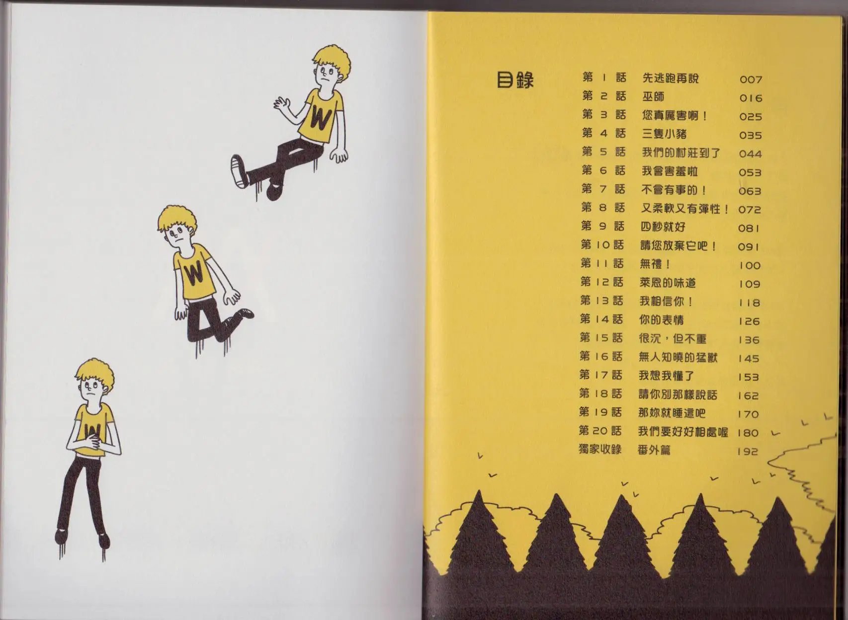 第01卷