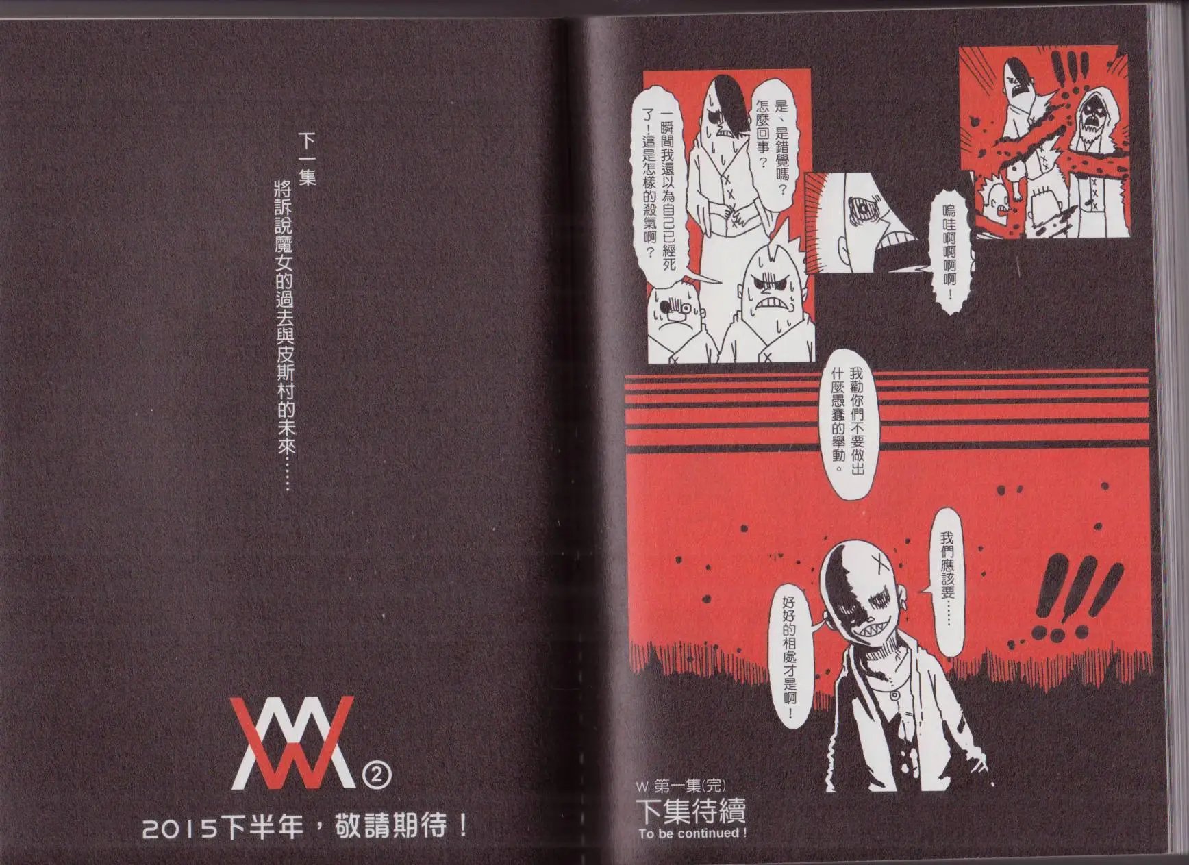 第01卷