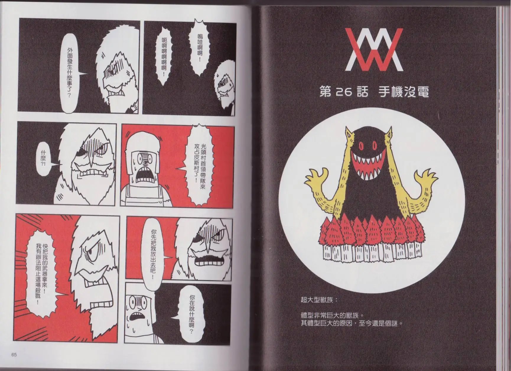 第02卷