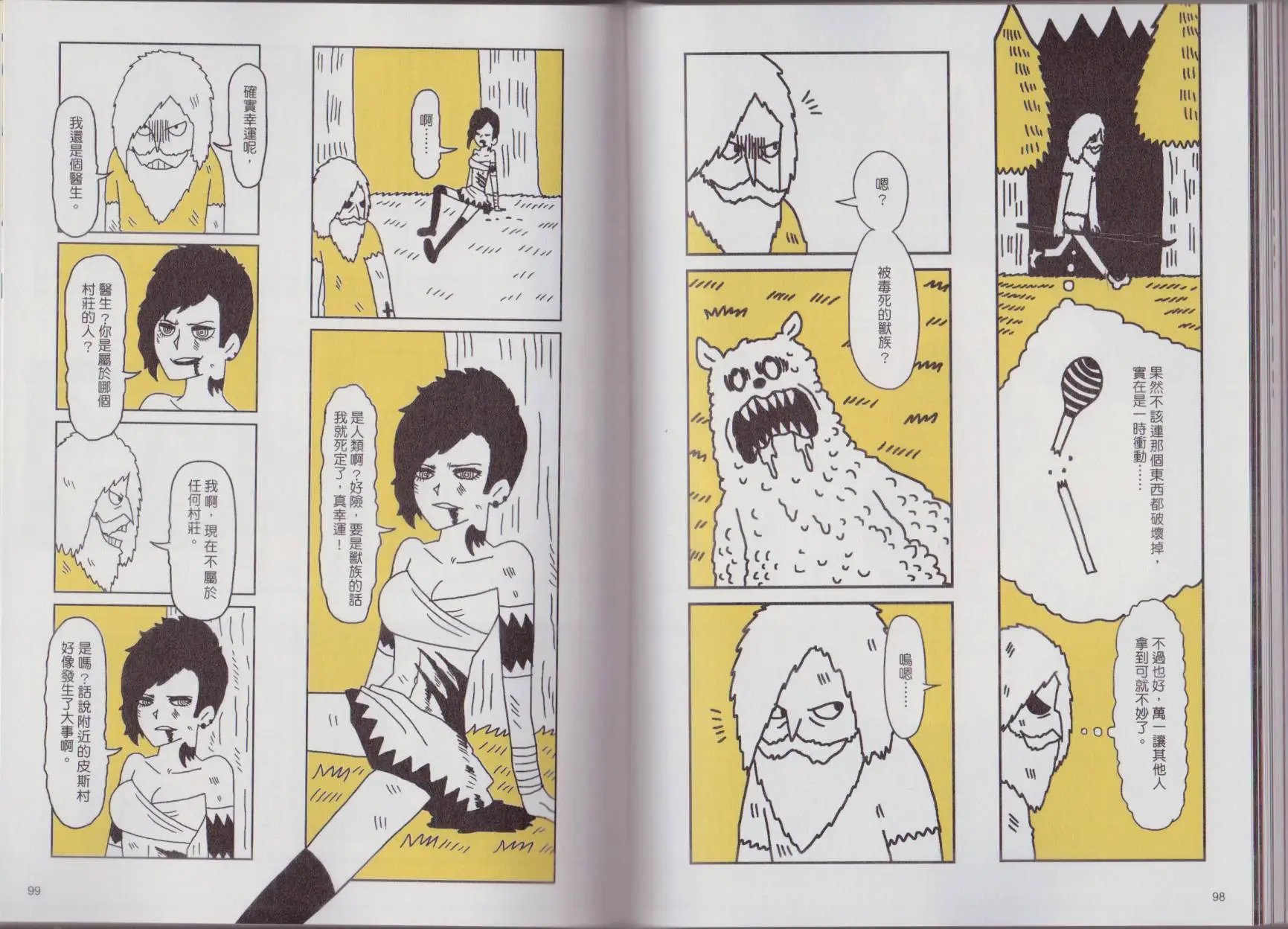 第02卷