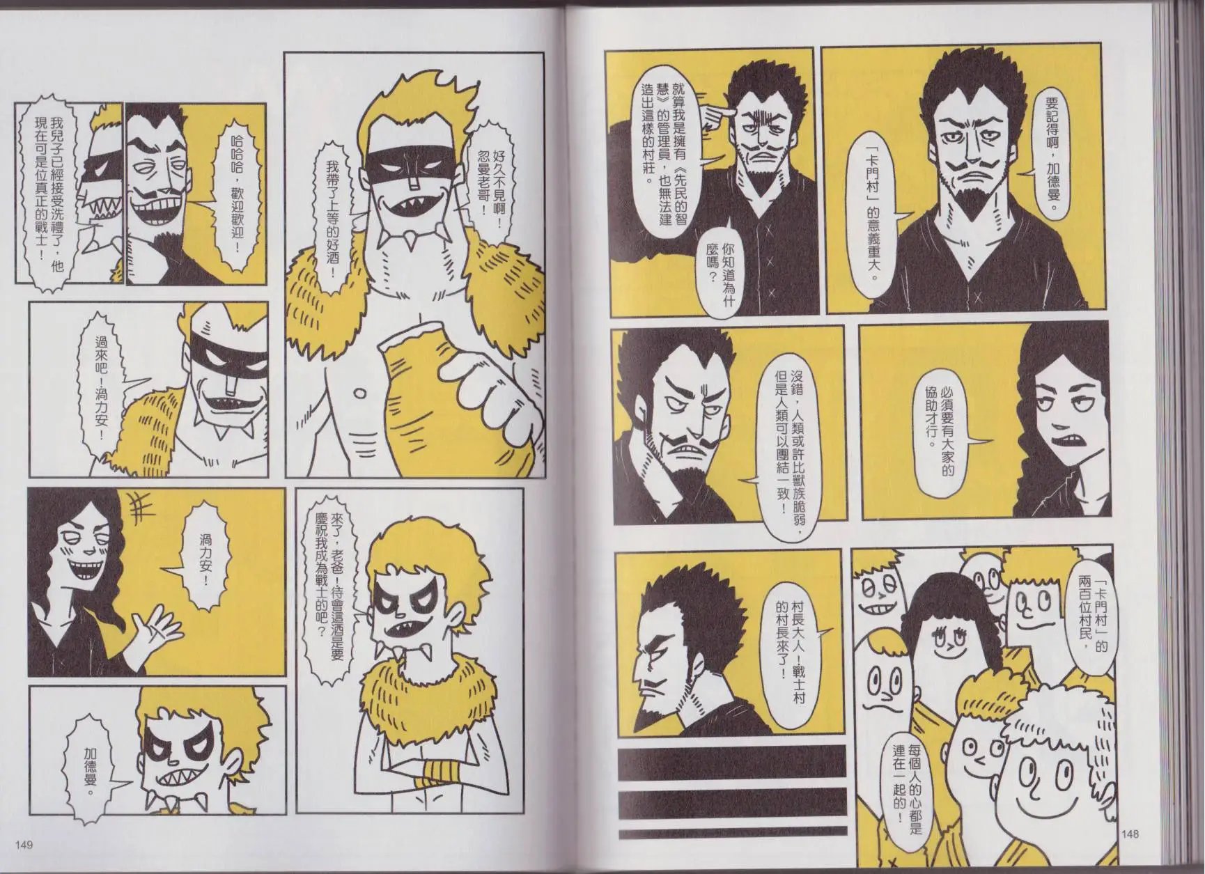 第02卷