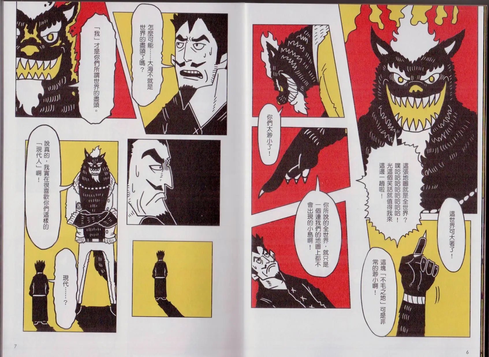 第03卷