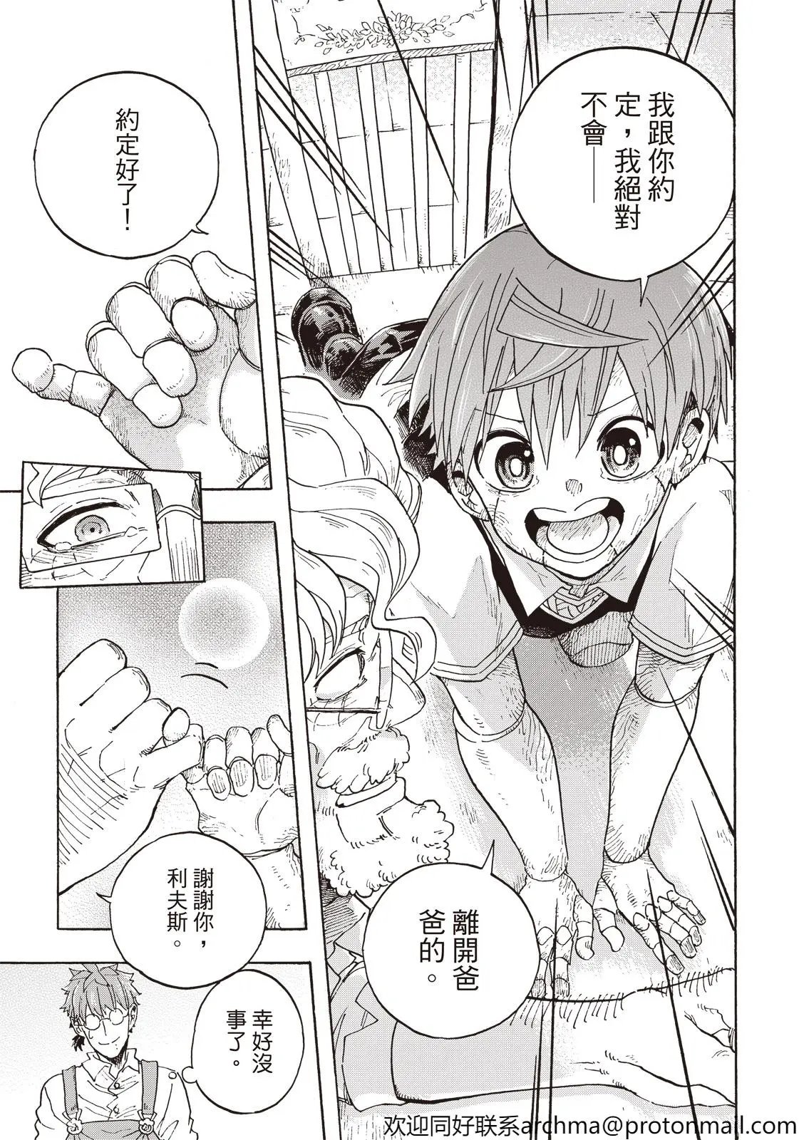 第02话