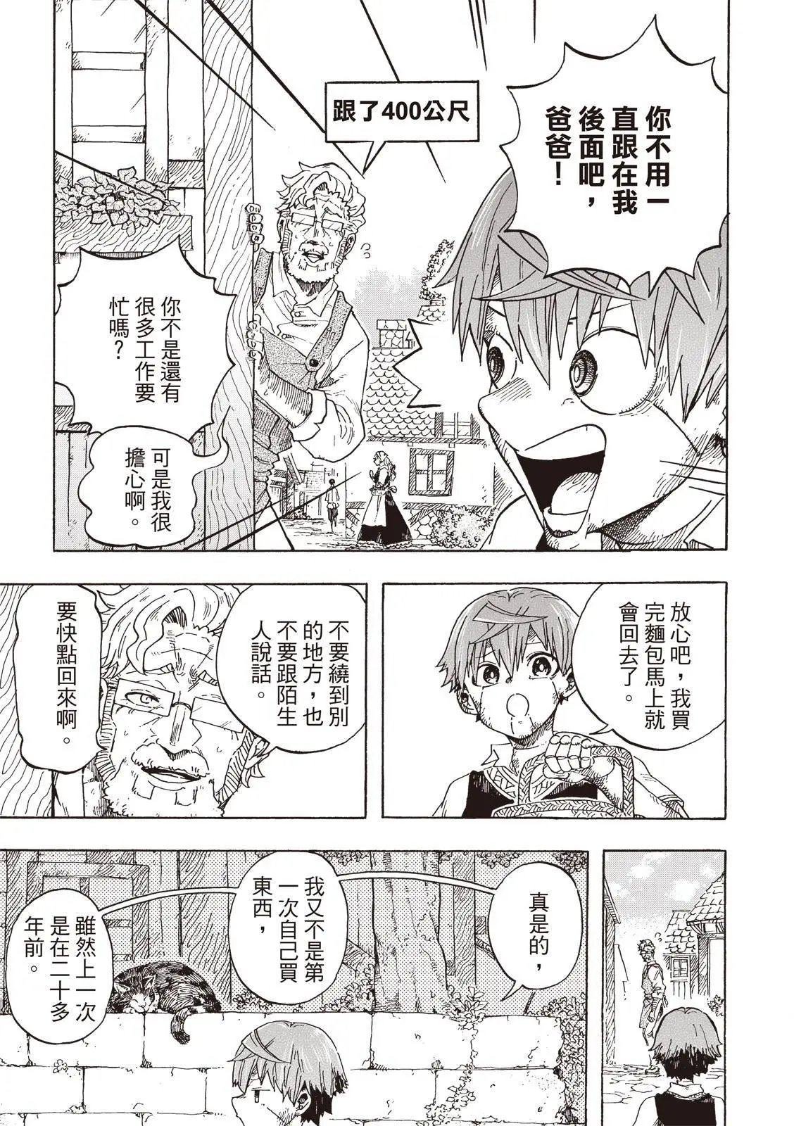 第03话