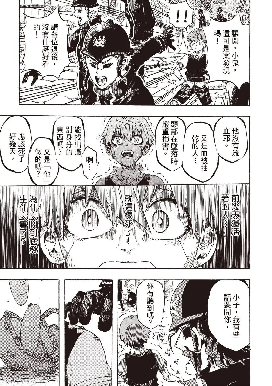 第03话