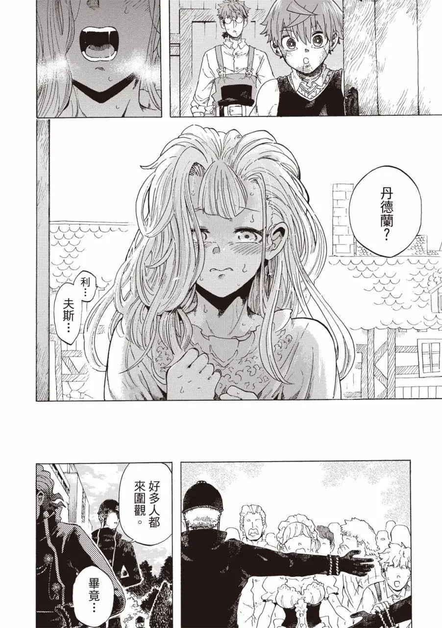 第06话