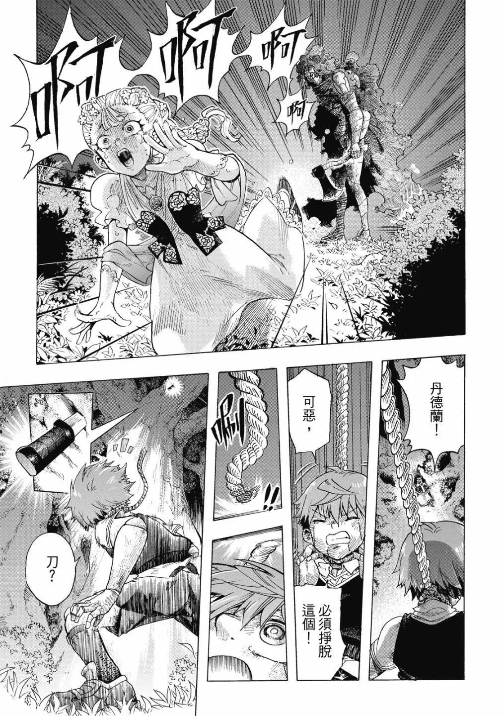 第09话